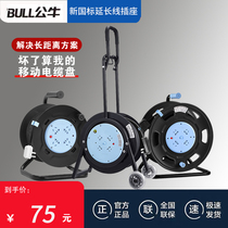 Bull Wire Coil Wire Take-up Reel wheel mobile cable disc engineering spool socket empty disc with wire 20m30M50 mi