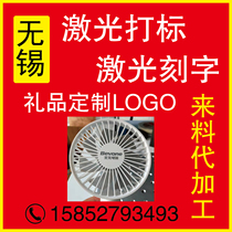 Door-to-door laser marking and lettering processing services Real estate warm-up marathon scene medal custom LOGO