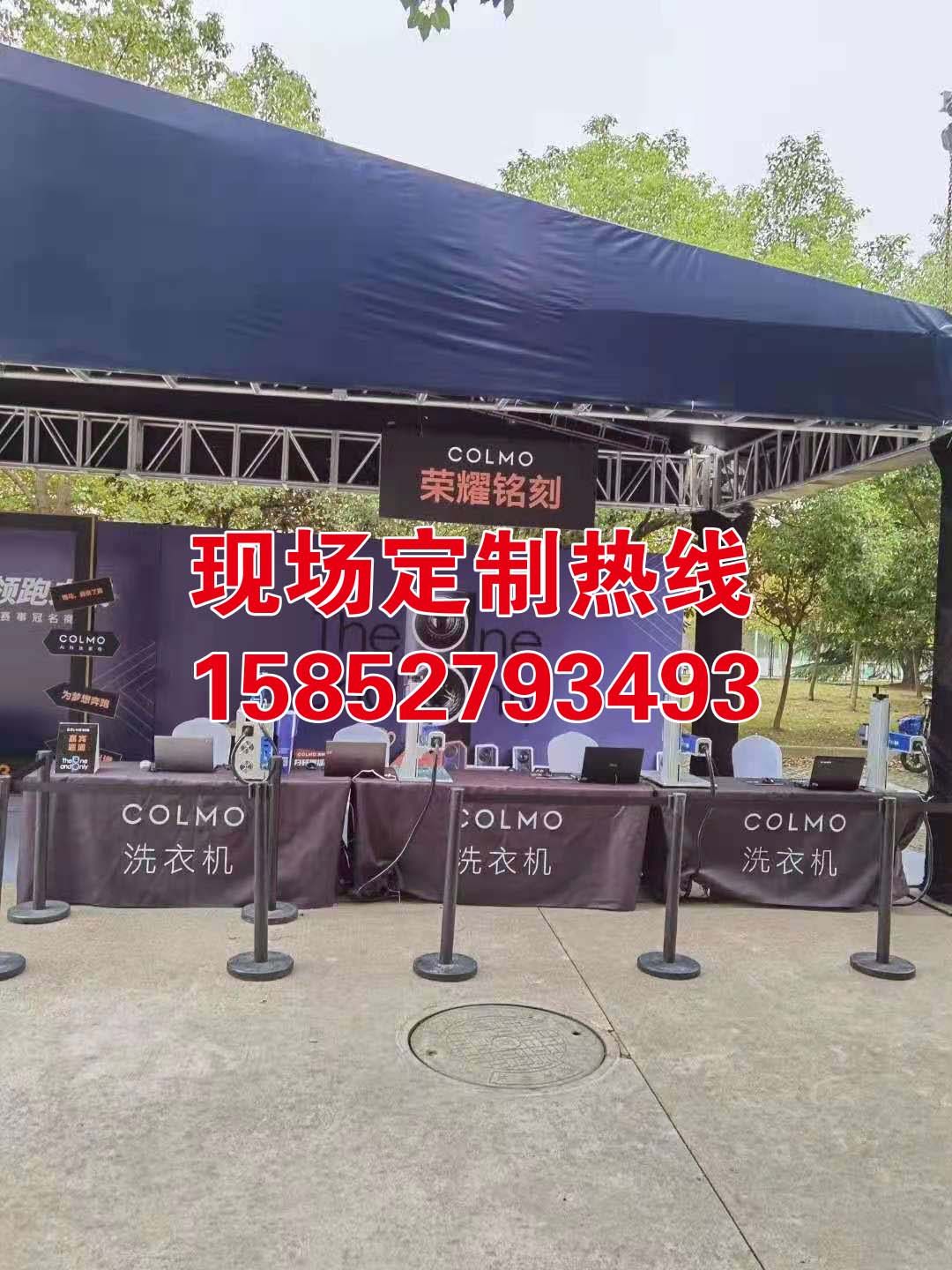 Door-to-door laser marking and lettering processing services Real estate warm-up activities Shopping malls Anniversary celebration On-site gift customization