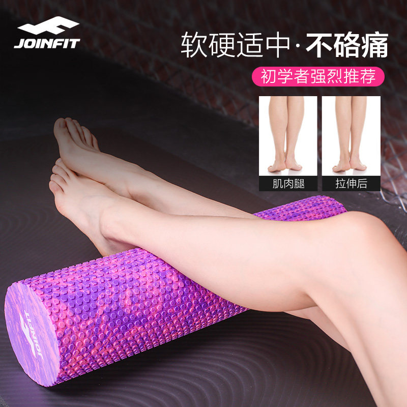 joinfit foam shaft fitness massage stick muscle relaxation slim leg wolverine roller sports roller yoga equipment