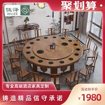  New Chinese hotel dining table Large round table 15 people electric dining table 20 people with electromagnetic stove fire pot turntable rotating dining table