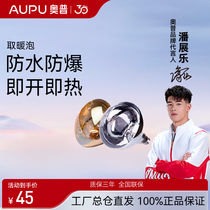 Opp Yuba lamp warm home explosion-proof heating bubble 275W bathroom bathroom heating lamp bulb infrared baking lamp