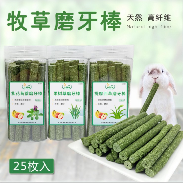 Rabbit grass stick grass stick molar stick chinchilla guinea pig guinea pig Timothy alfalfa small pet snacks 25