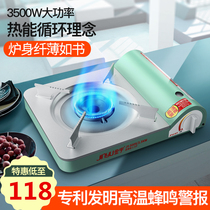 Jinyu card stove household portable gas small hot pot gas stove card magnetic card outdoor gas field stove