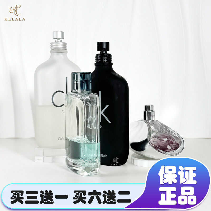 Onebefree Seductive Unisex Ck Perfume Free Sample 2ml Test Tube Full Size Onebefree Seductive Unisex Ck Perfume Free Sample 2ml Test Tube Full Size