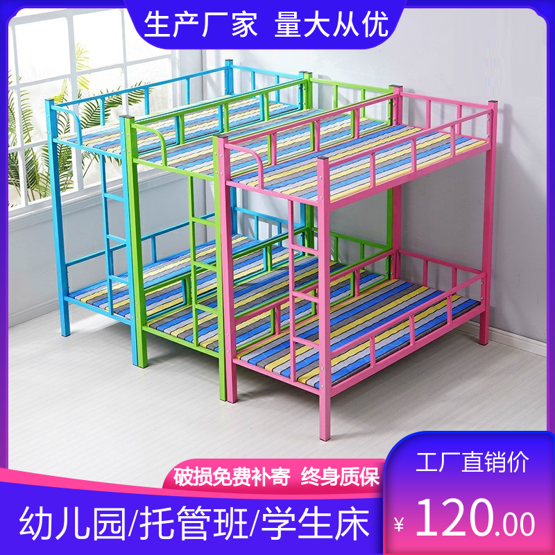 Kindergarten primary school students custody class bed small dining table dormitory lunch break high and low bed children nap bunk bunk bed