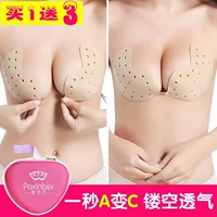 Net đỏ nhỏ ngực silicone vô hình áo tắm bikini mùa xuân nóng nữ chống vú nhẹ núm vú dính thoáng khí dán ngực do lot nu