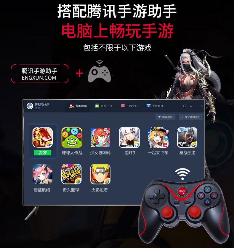 Bluetooth không dây ăn gà tạo hình vua vinh quang trò chơi xử lý rocker pc TV máy tính nhà đặc biệt Apple Android điện thoại di động phổ quát máy tính bảng ipad kê 8 bắt nạt 9 phòng trò chơi Gohan - Người điều khiển trò chơi phụ kiện bắn pubg