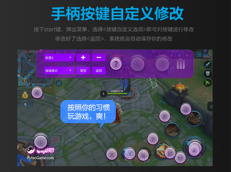 Fifa bóng đá thế giới trò chơi điện thoại di động kích thích chiến trường android ăn gà android táo đặc biệt vua vinh quang trò chơi điều khiển phụ kiện pubg mobile