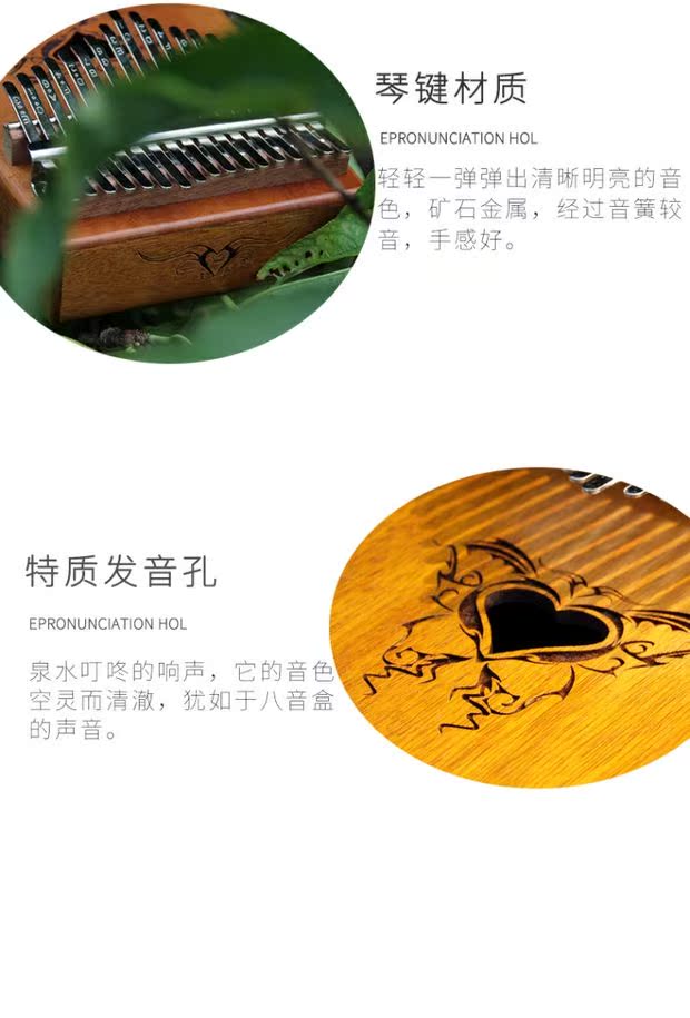 YADI 17 giai điệu Kalimba ngón tay cái đàn piano kalimba veneer rung người mới bắt đầu không cần phải học nhạc cụ - Nhạc cụ phương Tây đàn taylor
