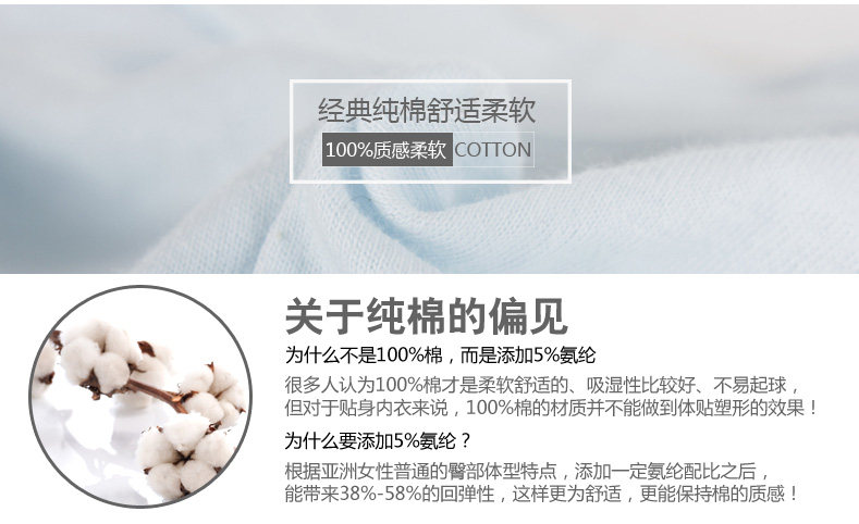 Slip jeunesse GRACE en coton - Ref 645392 Image 9