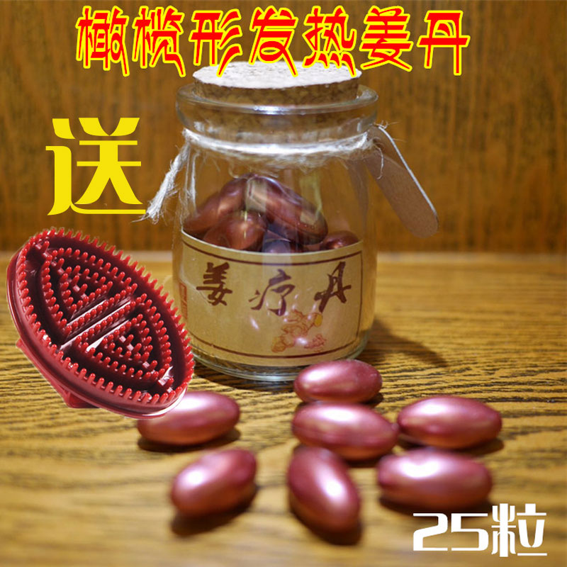 African small wild ginger fever ginger Dan mammary gland Dan energy Dan ginger essential oil 25 capsules