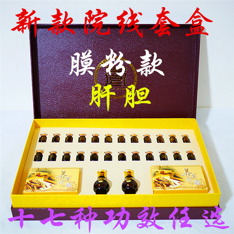 Beauty salon professional liver and gallbladder maintenance body film powder medicine oil set box liver and gallbladder care herbal essential oil moxibustion health care set