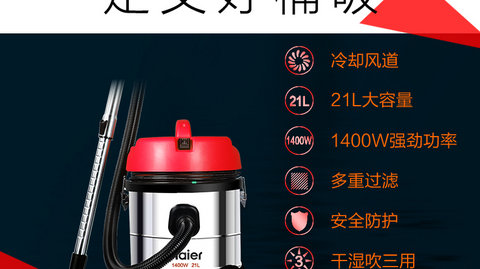 Haier HC-T3143A / R loại thùng ướt và khô hộ gia đình khách sạn công nghiệp thương mại Máy hút bụi công suất lớn - Máy hút bụi 