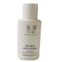 Chuangmei Collagen Mask Giữ ẩm Sửa chữa nhạy cảm In cơ bắp Thu nhỏ lỗ chân lông Làm mới nguyên khối sữa rửa mặt cho nam