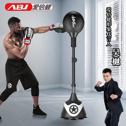 Boxing Trainer Speed Ball For Home Adult kids Vertical Sandbag Hitting Rebound Dodge Ball Decompression Reaction Target