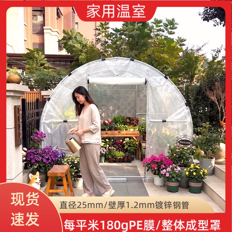 Home Balcony Garden Greenhouse Flower House Insulation Shed Warm Room Greenhouse Frame for Flowers and Green Plants Frost Protection Overwintering Home Balcony Garden Greenhouse Flower House Insulation Shed Warm Room Greenhouse Frame for Flowers and Green Plants Frost Protection Overwintering