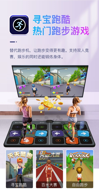 Màn khiêu vũ Dance Master Somatosensory máy tính không dây TV Máy nhảy tại nhà sử dụng kép độ nét cao chạy máy chơi game somatosensory - Dance pad