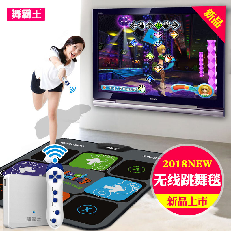 Dance overlord single dance blanket TV computer dual-use somatosensory running mat Fitness hand dance foot dance street dance machine Home