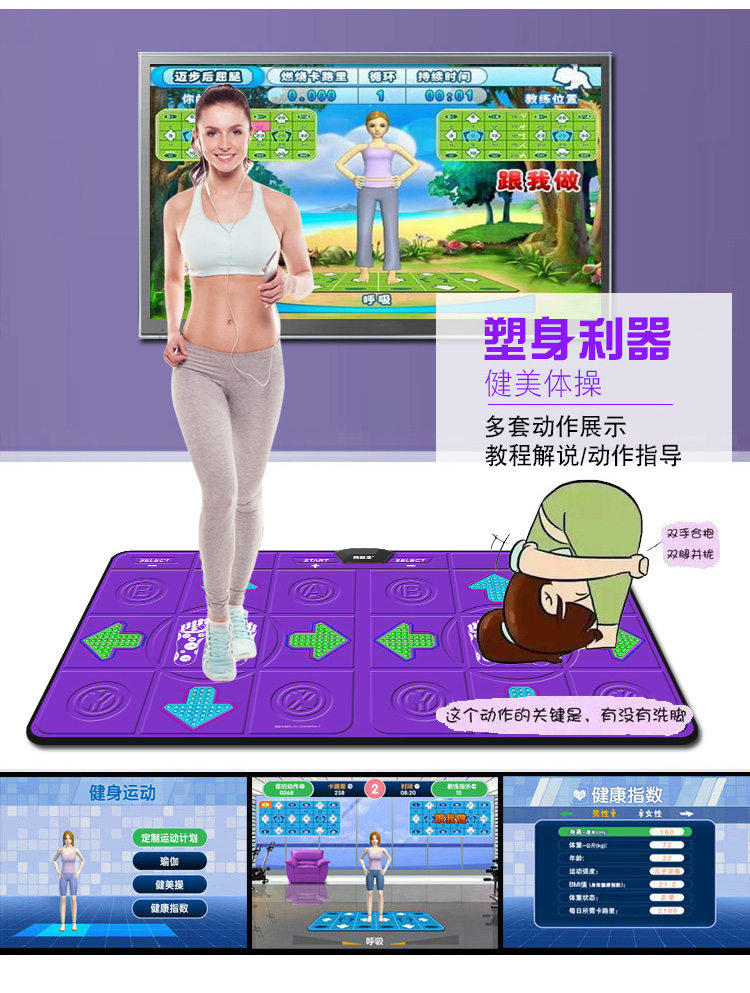 Rung chạy nhảy mat đôi không dây chạy TV máy tính dual-sử dụng somatosensory dày yoga máy nhảy thảm nhảy audition loại nào tốt nhất