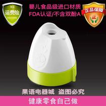 Juice head green pink fruit language generation original juicer accessories juice head juice juicer juice head