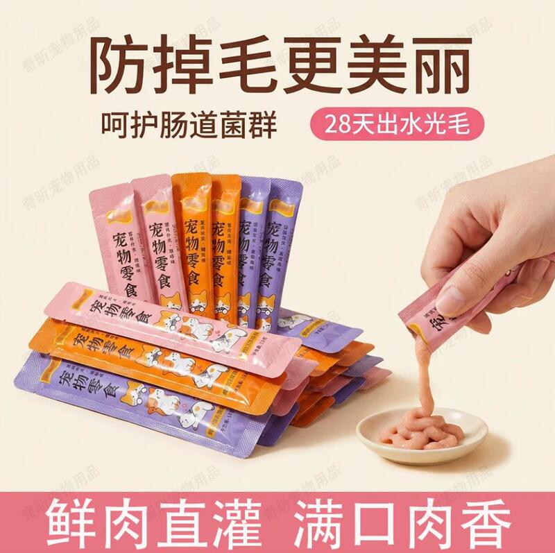 Main Food Cat Strips Cat Snacks Nutritional Weight Gain Adult Cats and Kittens No Attractants Cat Wet Food Hydration Cat Canned Food Interactive Strips