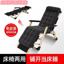 Multifunction Outdoor Sloth Chair Folding Portable Office Afternoon Nap Lunch Break Home Balcony Chair Light Lavish High-end Deck Chair