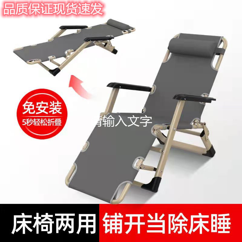 Outdoor aluminum alloy does not take up space field car chair office nap bed adjustable file home folding recliner