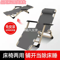 Outdoor aluminum alloy not occupying the place Outdoor On-board Chair Office Afternoon Nap Bed Adjustable Home Folding Deck Chair