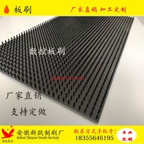 Worksurface brush plate CNC large board brush PVC buffer punch brush brush short brush nylon brush manufacturers customized