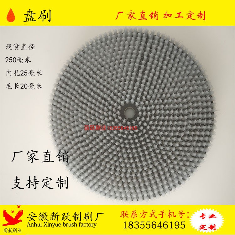 Disk brush nylon brush custom plastic brush cleaning polished brush brush