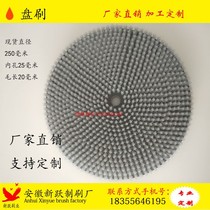 Disc brush nylon brush plate custom plastic brush polishing cleaning polishing brush round brush