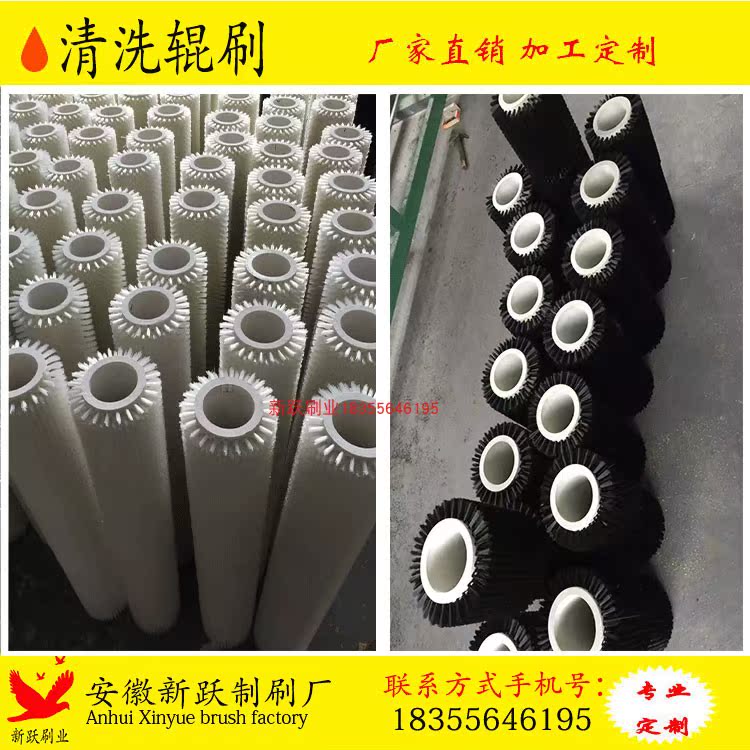 Hair Brush Roll Cleaning Roll Custom Nylon Hairbrush Wheel Roll Brush Citrus Rocitrus Rinse cleaning the potato Potato Cleaner Brush