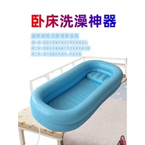 Special bath bed for the elderly who are paralyzed and bedridden for a long time. The elderly are lying on the bed to take a bath. The disabled patient takes a bath.