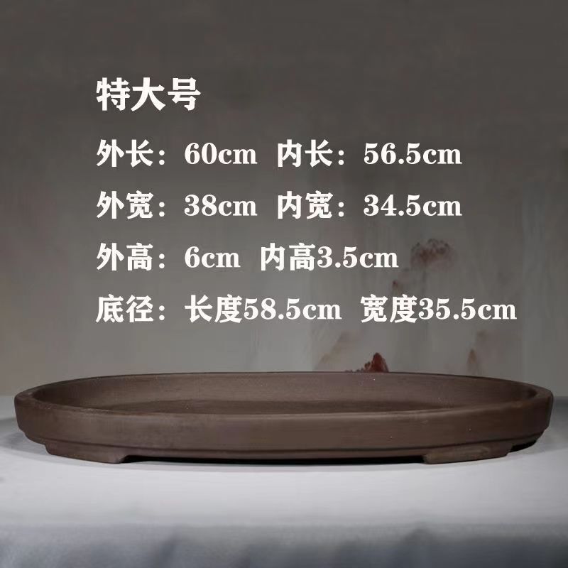 Specialized Pots for Absorbent Stones, Purple Sand Flower Pots, Stone Landscape Pots, Oval-Shaped Specialized Pots, Rectangular Flower Pots, Non-Porous, Large Diameter Specialized Pots for Absorbent Stones, Purple Sand Flower Pots, Stone Landscape Pots, Oval-Shaped Specialized Pots, Rectangular Flower Pots, Non-Porous, Large Diameter