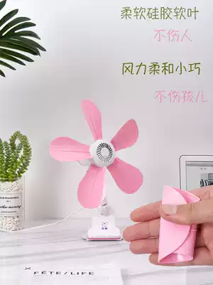 Electric fan mini plug-in desktop summer wall children's bedroom hanging wall bedside silent clip type small clip fan