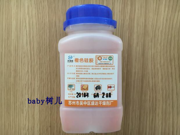 Orange desiccant hearing aid Australia Austria cochlear implant orange silicone desiccant desiccant