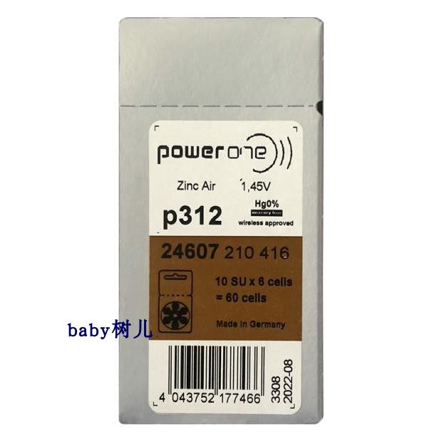P312 A box of original German imported zinc air battery POWERONE hearing aid