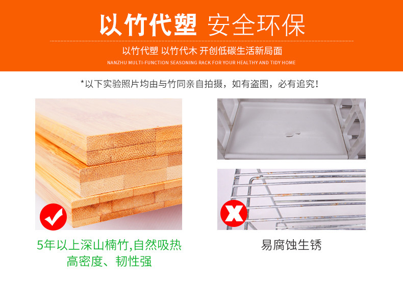 调味架详情页_13.jpg