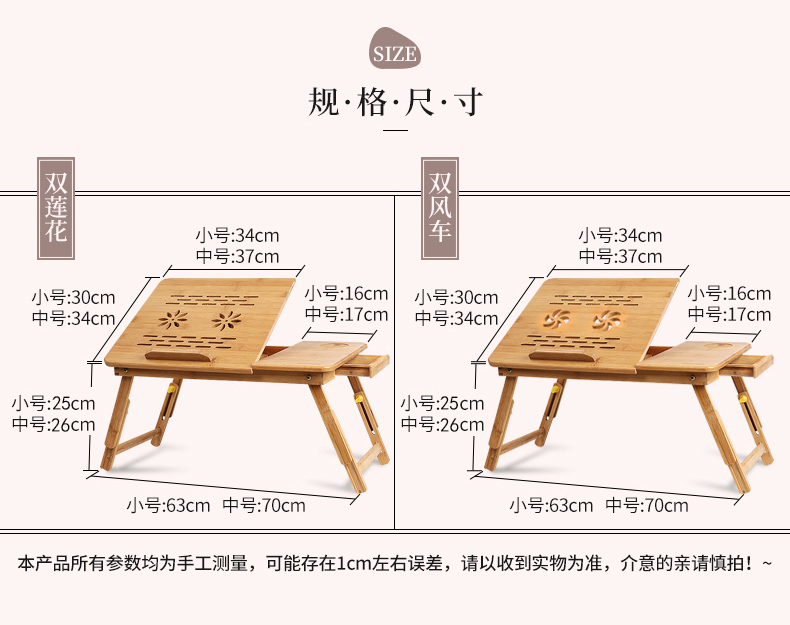 Máy tính xách tay để bàn có giường gấp di động phòng ngủ nhà lười bàn đơn giản bàn học sinh nhỏ - Bàn mẫu bàn học đẹp bằng gỗ