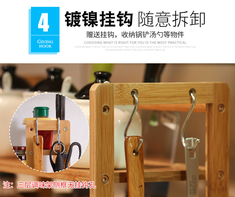 调味架详情页_06.jpg