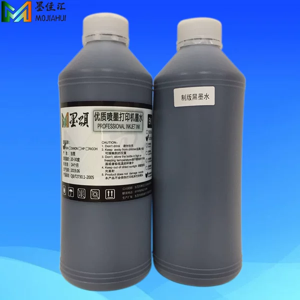 Товары от 墨佳汇喷墨耗材广州店