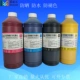 Mực in màu nước bán chạy nhất cho máy in Epson WF8593 với hộp mực chống mực Pigment - Mực