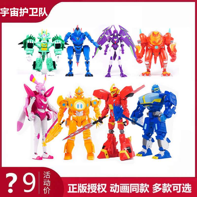 Space Guardians Super Armor Dinosaur Team Toy Rainbow Storm Lightning Meteor Transforming Robot for Children Boys and Girls