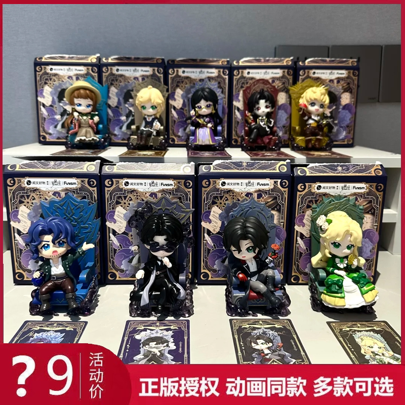 Authentic Lord of the Mysteries: Invitation of Fate Series Blind Box Audrey Klein Figure Collectible Toy Gift