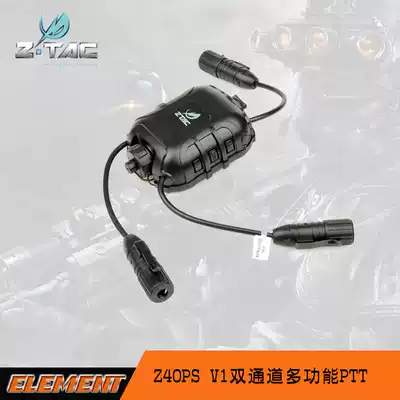 Z Tac Silynx C4OPS PTT V1 dual-channel multi-function walkie-talkie headset launch button Z118