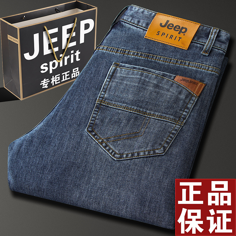 Jeep Men's Jeans Spring and Autumn Thick Loose Straight Large Size Casual Durable High-End Middle-Aged Brand Long Pants