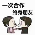 武同学木机的LOGO