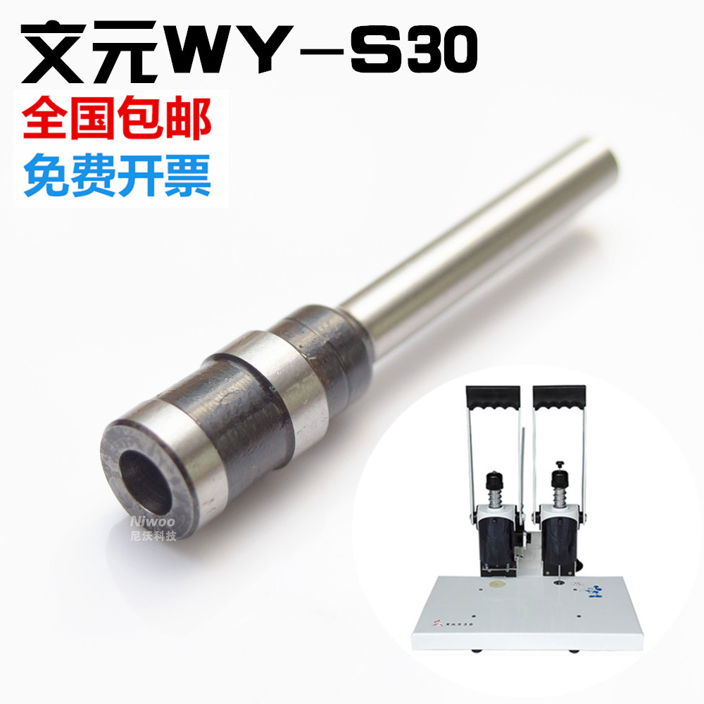 Vin Meta Dress Booking Machine Drill S30 Manual Warrant Mount Machine Drill Knife High Quality Hollow Drill Stiletto Needle