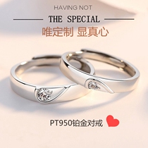  Lao Feng Xianghe pt950 platinum ring Couple couple ring A pair of men and women propose marriage 18k white gold ring diamond ring